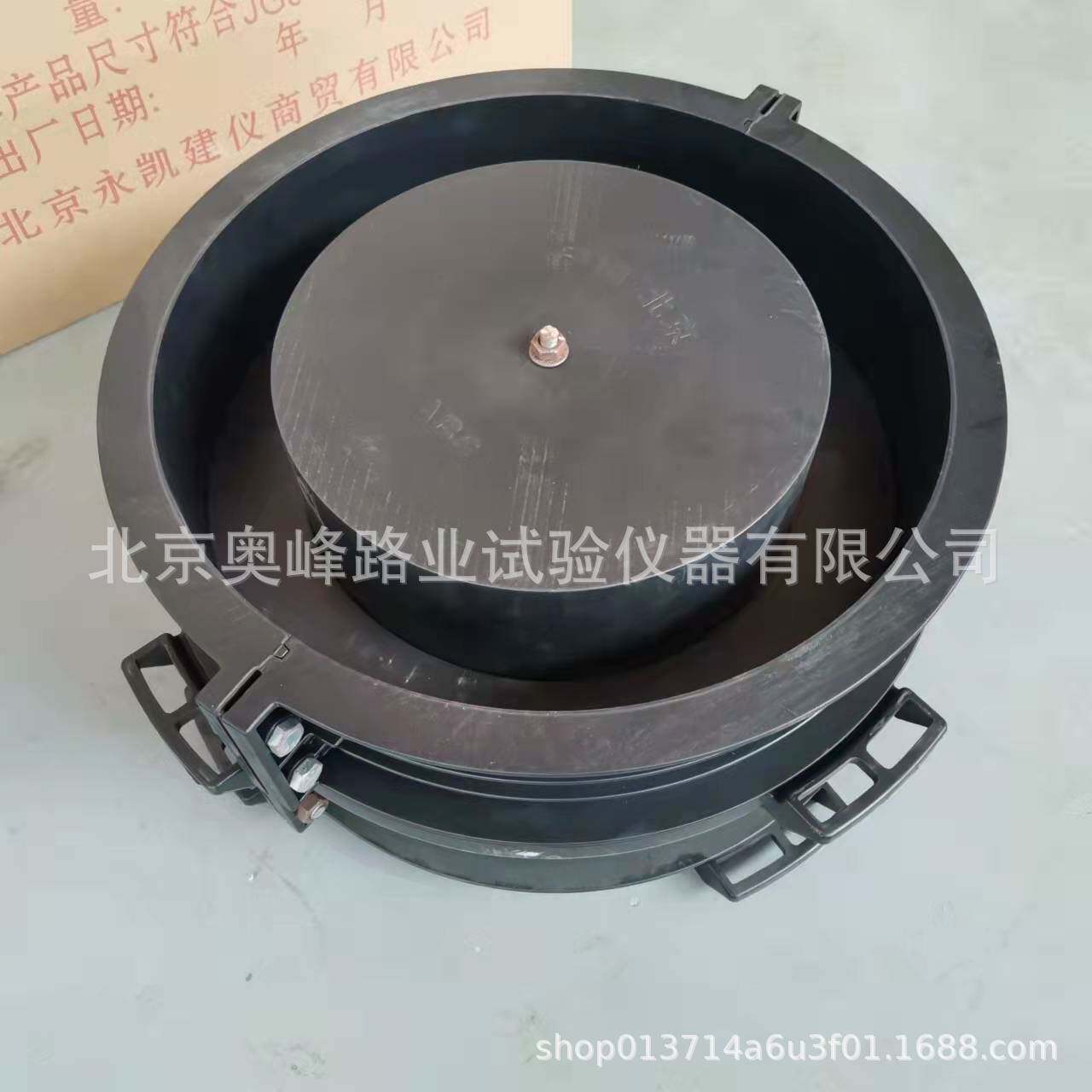 425*305*100混凝土抗裂试模混凝土抗裂圆环试模砼劈裂圆环试模