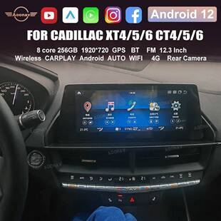 6安卓改装 6CT4 中控导航高清显示触摸屏 适用于凯迪拉克XT4