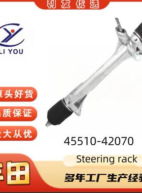 45510-42070/45510-42060方向机SteeringRack适用于丰田RAV42005