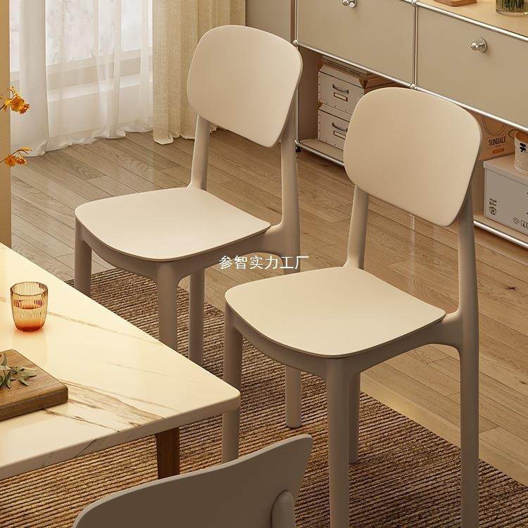 餐椅家用现代简约加厚久坐舒服塑料凳子北欧网红商用餐桌靠背椅子,纺织面料/辅料/配套,纺织机械配件,淘宝优惠券,粉丝福利购,淘宝优惠卷