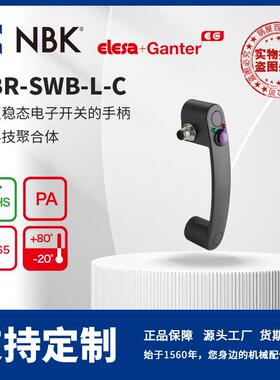 NBKELESAEBR-SWB-L-C带双稳态电子开关的手柄灰黑色亚光饰面