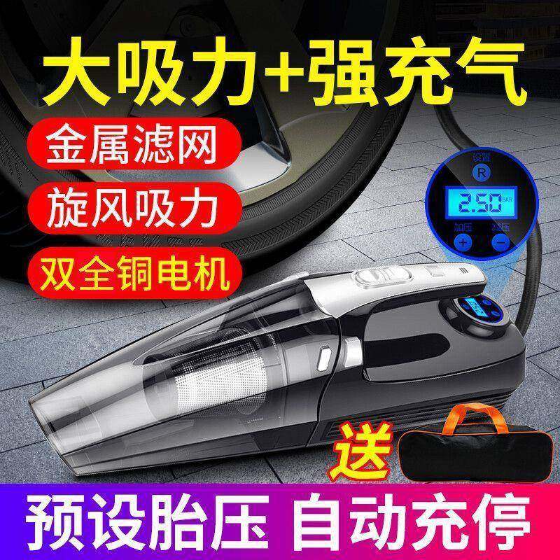 巨木车载无线充气泵汽车用载吸尘器四合一超大吸力吸尘器JM-8811,纺织面料/辅料/配套,纺织机械配件,淘宝优惠券,粉丝福利购,淘宝优惠卷