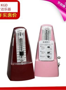 小天使cherub节拍器WSM-330机械节拍器钢琴节拍器乐器通用