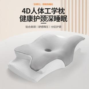 颈部支撑枕椎的变直专用蝶形重力指压枕头睡觉按摩富贵包按摩枕