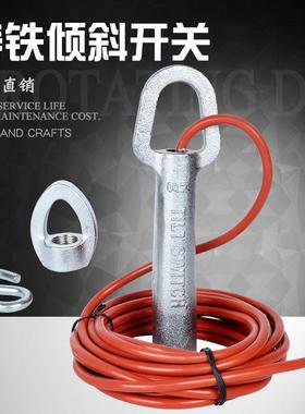 ST-20铸铁耐高温倾斜开关KBC铸铁式倾斜开关KBX-220直销