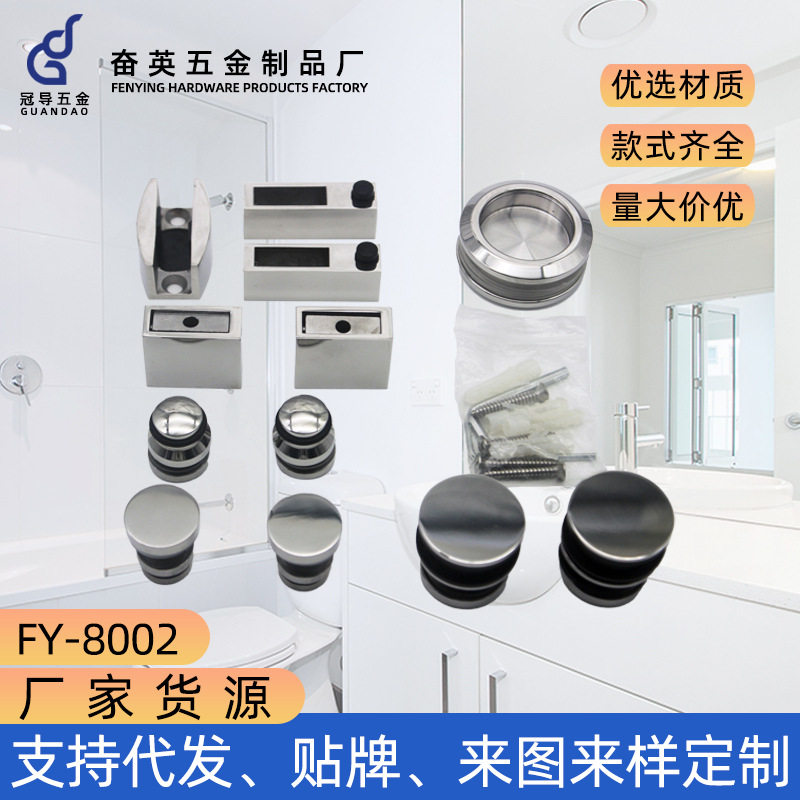 现货不锈钢移门吊轮酒店淋浴房平移门滑轨套装浴室玻璃门五金套装