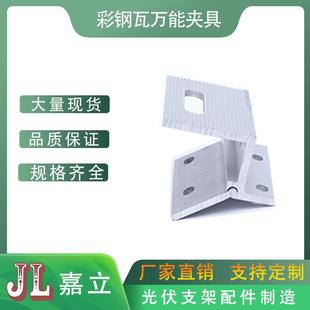 无锡嘉立供应光伏支架太阳能停车棚支架bipv光伏支架全国接单