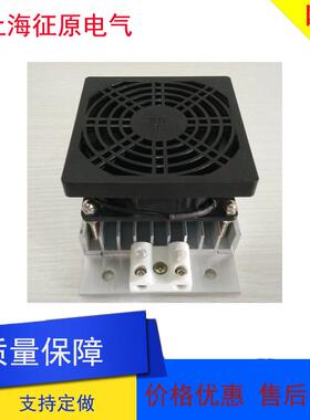 JRQ-F带风扇加热器高低压开关柜除湿加热器加热板配电柜除湿器