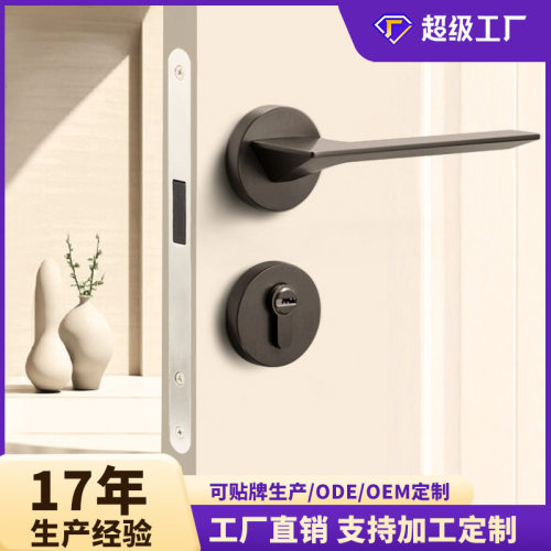 门锁室内卧室磁吸静音锁极简锌合金执手分体锁家用机械实木房门锁