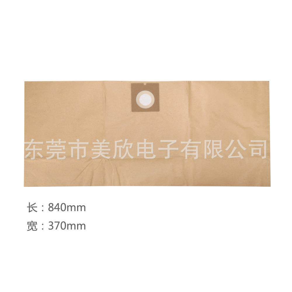 凯驰NT30纸尘袋集尘袋垃圾袋5个装配件适用于K-archerNT30/1,机械设备,其他机械设备,淘宝优惠券,粉丝福利购,淘宝优惠卷