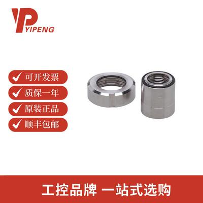 易福门E33340多功能管路适配器ADAPTUNIRD52