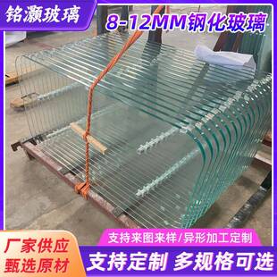 透明浮法玻璃原片8-12MM钢化玻璃层板玻璃平整无波纹深加工玻璃