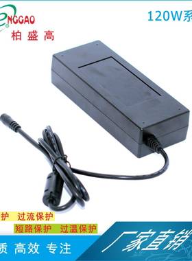 12V10A桌面式15V恒压BS认证24V5A电源BSG电源120W菲律宾KCC