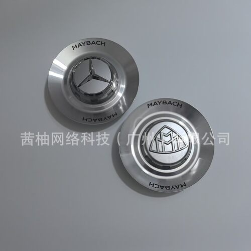 奔驰S580轮毂盖2021-2025款S580香槟杯轮毂中心盖升级M巴赫轮盖