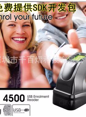外贸价谈ZK4500中控智慧指纹仪收银指纹采集考勤银行指纹仪