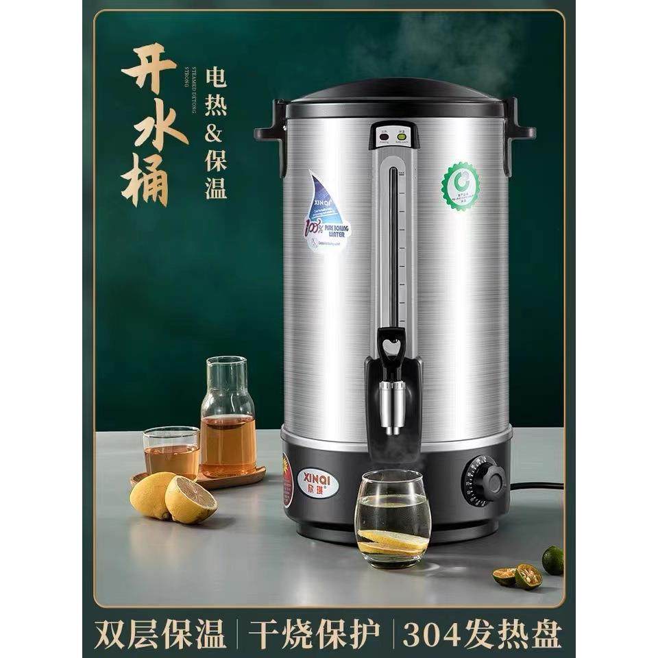 伟纳斯欣琪美式双层开水桶酒店温控版烧水器电脑版开水器
