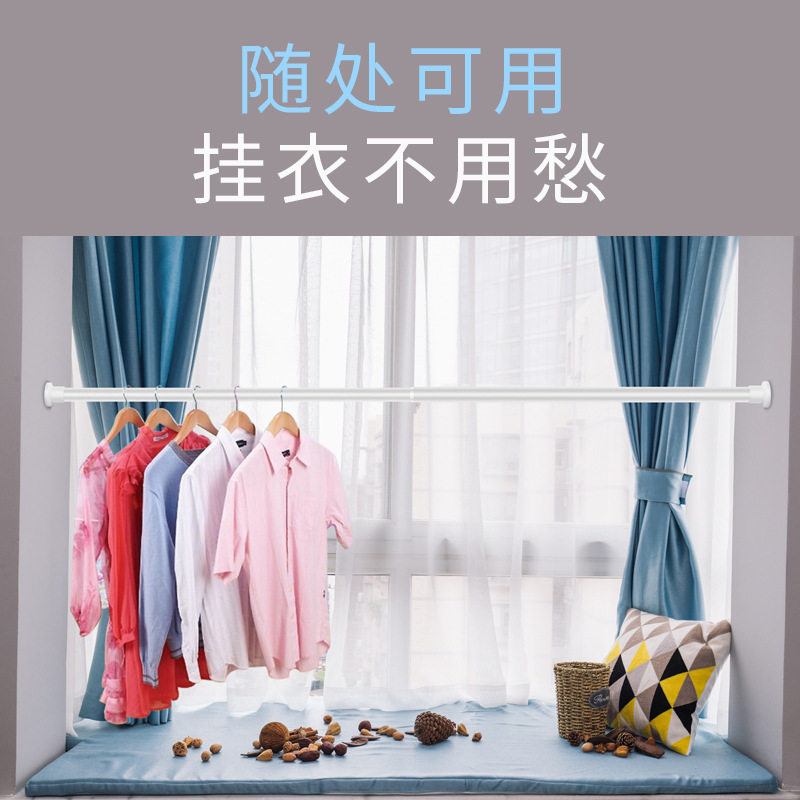 免打孔窗帘杆伸缩挂衣晾衣架浴室卫生间浴帘杆卧室衣柜撑杆可升缩