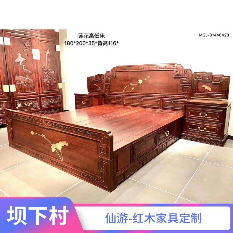 赞比亚血檀莲花高低床小叶紫檀新中式实木床双人大婚床大叶紫檀,机械设备,其他机械设备,淘宝优惠券,粉丝福利购,淘宝优惠卷