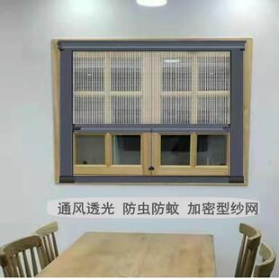 纱窗防蚊虫隐形纱窗伸缩卷筒上下推拉式铝合金内外平开窗纱网工厂