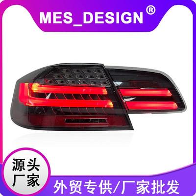 适用于宝马3系E92尾灯总成330335M3改装LED流水转向灯熏黑尾灯