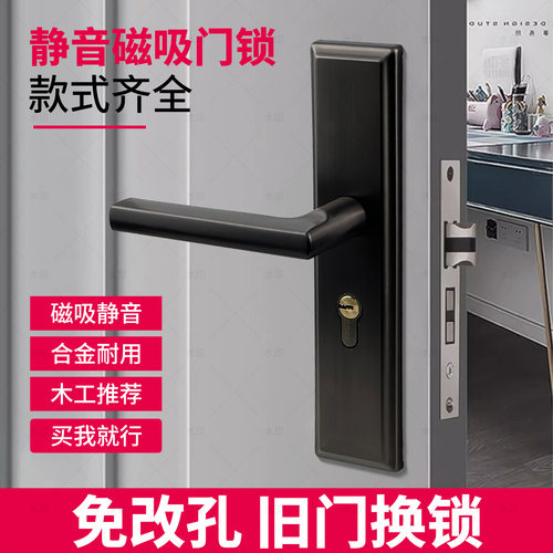 卧室门锁不锈钢家用房间木门老式门换锁大50小50双舌孔距可调锁具