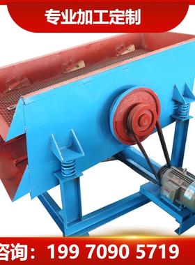 江西石城柏立松供应实验室小型迷你自动振动筛型号SZZ600*1200