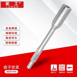 电镐凿子ph65合金钢凿建筑工地市政施工电锤搞头工厂铬钼钢石工