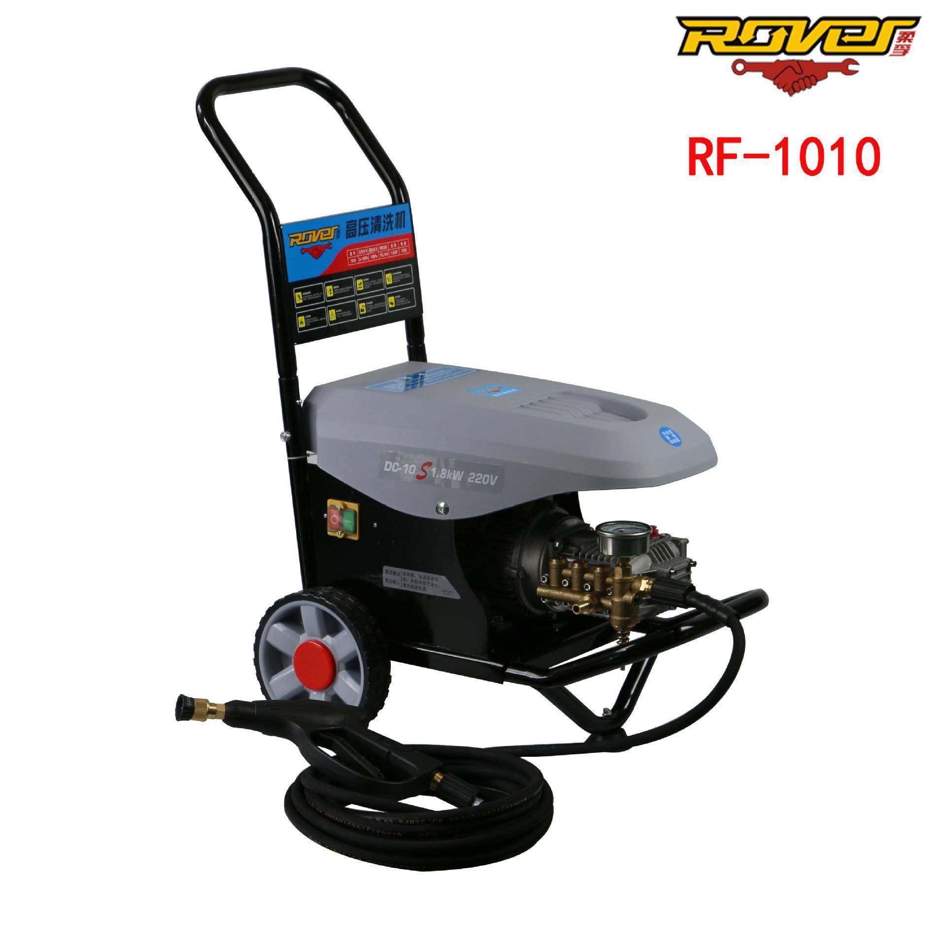 电动清洗机RF-1010洗车机手推220V水枪自助洗车水泵工具,收纳整理,烫衣板及配件,淘宝优惠券,粉丝福利购,淘宝优惠卷
