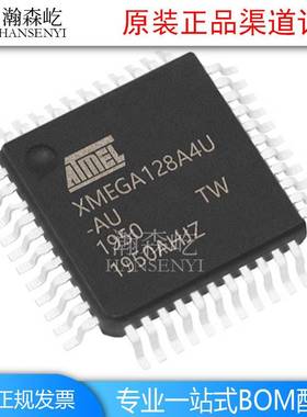 原装ATXMEGA128A4U-AU16位微控制器芯片MCU单片机封装TQFP-44