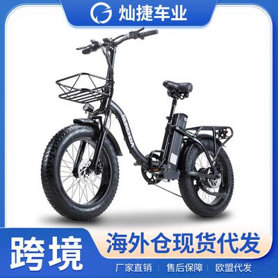 折叠电动自行车海外仓电动山地车欧盟现货工厂分销EBIKE