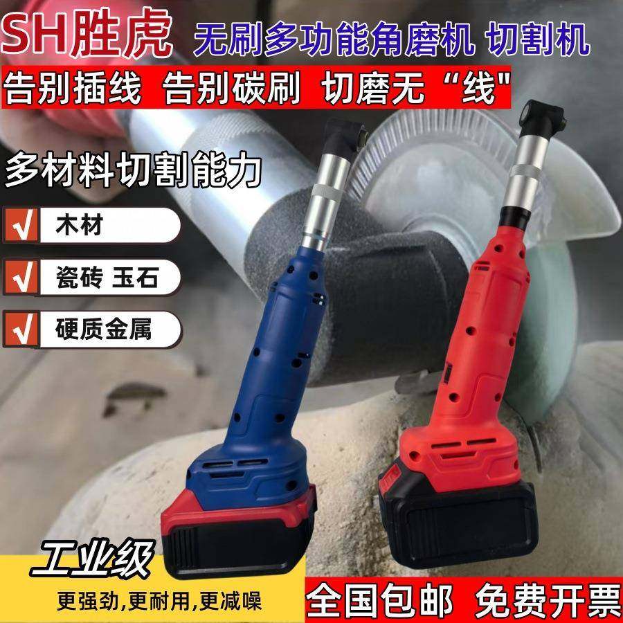电动弯头打磨机无刷锂电美缝清缝机多功能调速电磨机抛光机切割机,机械设备,其他机械设备,淘宝优惠券,粉丝福利购,淘宝优惠卷