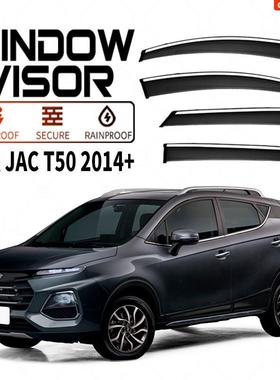适用于江淮JACT50Windowvisor车窗晴雨挡雨遮阳板雨眉