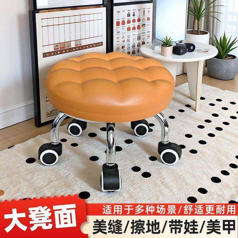 万向轮小凳子家用成人五轮矮凳静音滑轮凳圆形美缝凳可移动儿童凳,纺织面料/辅料/配套,纺织机械配件,淘宝优惠券,粉丝福利购,淘宝优惠卷