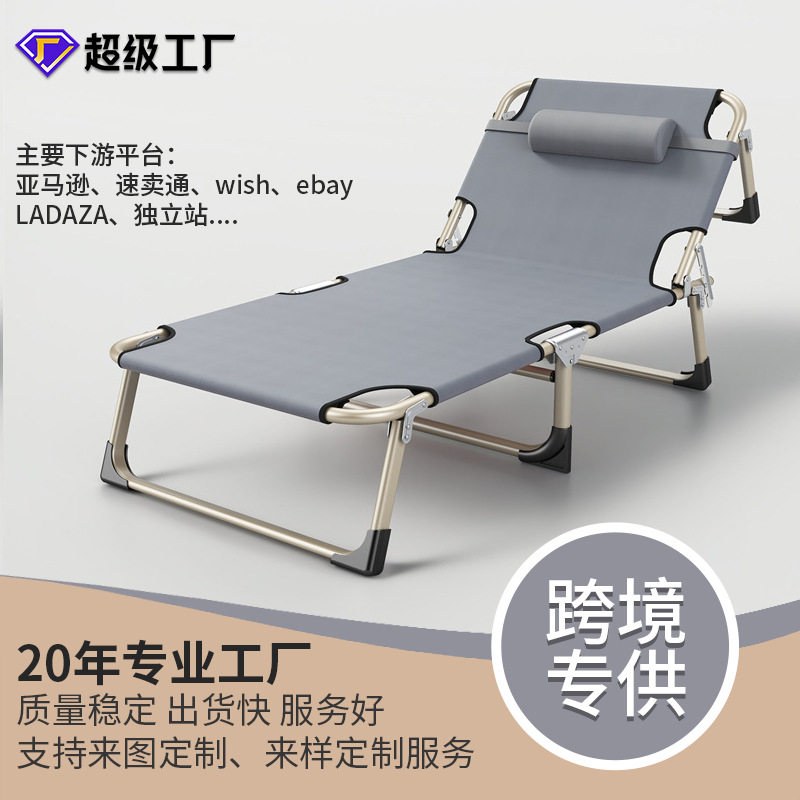 Choice折叠床单人床两用办公室折叠午睡躺椅简易床家用午休床跨境