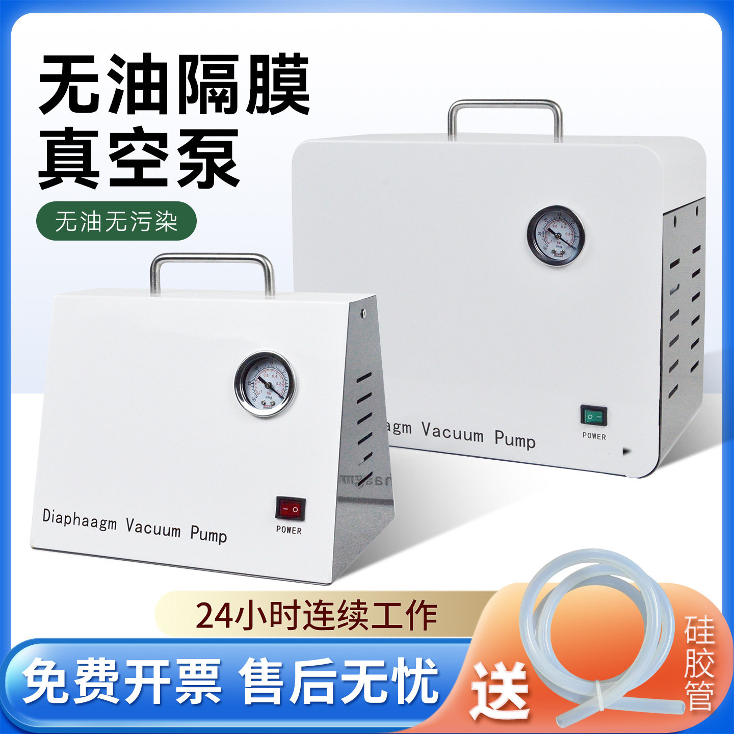 无油隔膜真空泵实验室小型抽气泵抽滤机可调便捷负压泵工厂直供