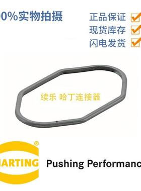 HARTING浩亭09400009910Han3HPR黑色O形橡胶密封圈