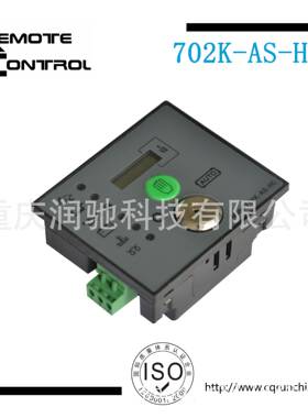 发电机控制器DSE702