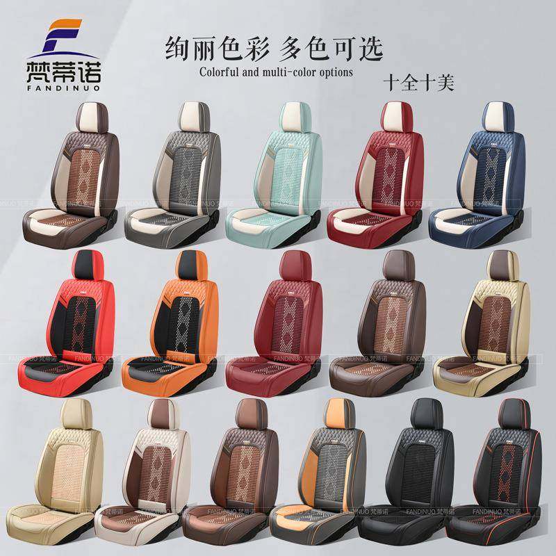 严选汽车坐垫舒适版带一对头枕多色可选四季通用纳帕皮座椅套,纺织面料/辅料/配套,纺织机械配件,淘宝优惠券,粉丝福利购,淘宝优惠卷