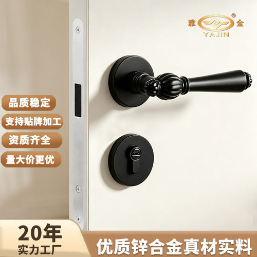室内静音房门锁具卧室卫生间锌合金门把手家用黑色轻奢机械门锁