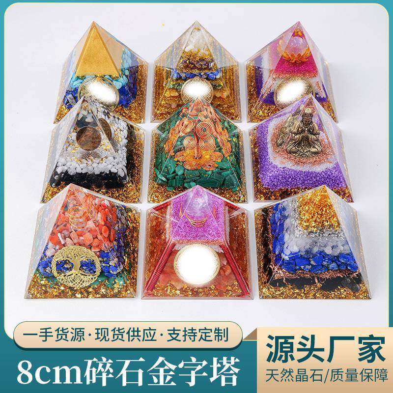 热销天然水晶碎石金字塔滴胶树脂能量塔家居汽车装饰摆件,纺织面料/辅料/配套,纺织机械配件,淘宝优惠券,粉丝福利购,淘宝优惠卷