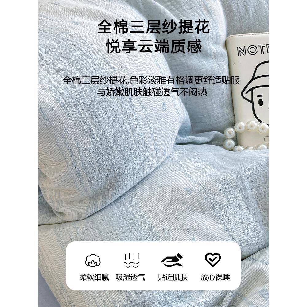 三层纱四件套纯棉2025新款床单被套罩学生宿舍床上三件套床品
