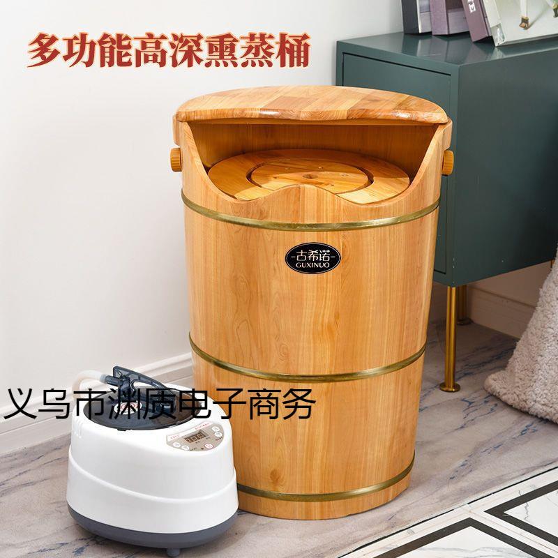泡脚专用桶熏蒸泡脚桶木桶洗脚盆香柏木高深蒸脚桶蒸汽足浴盆