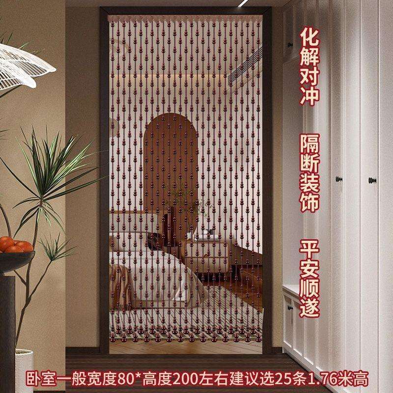 桃木葫芦门帘水晶珠帘隔断玄关客厅卧室卫生间对门风水挂帘免打孔