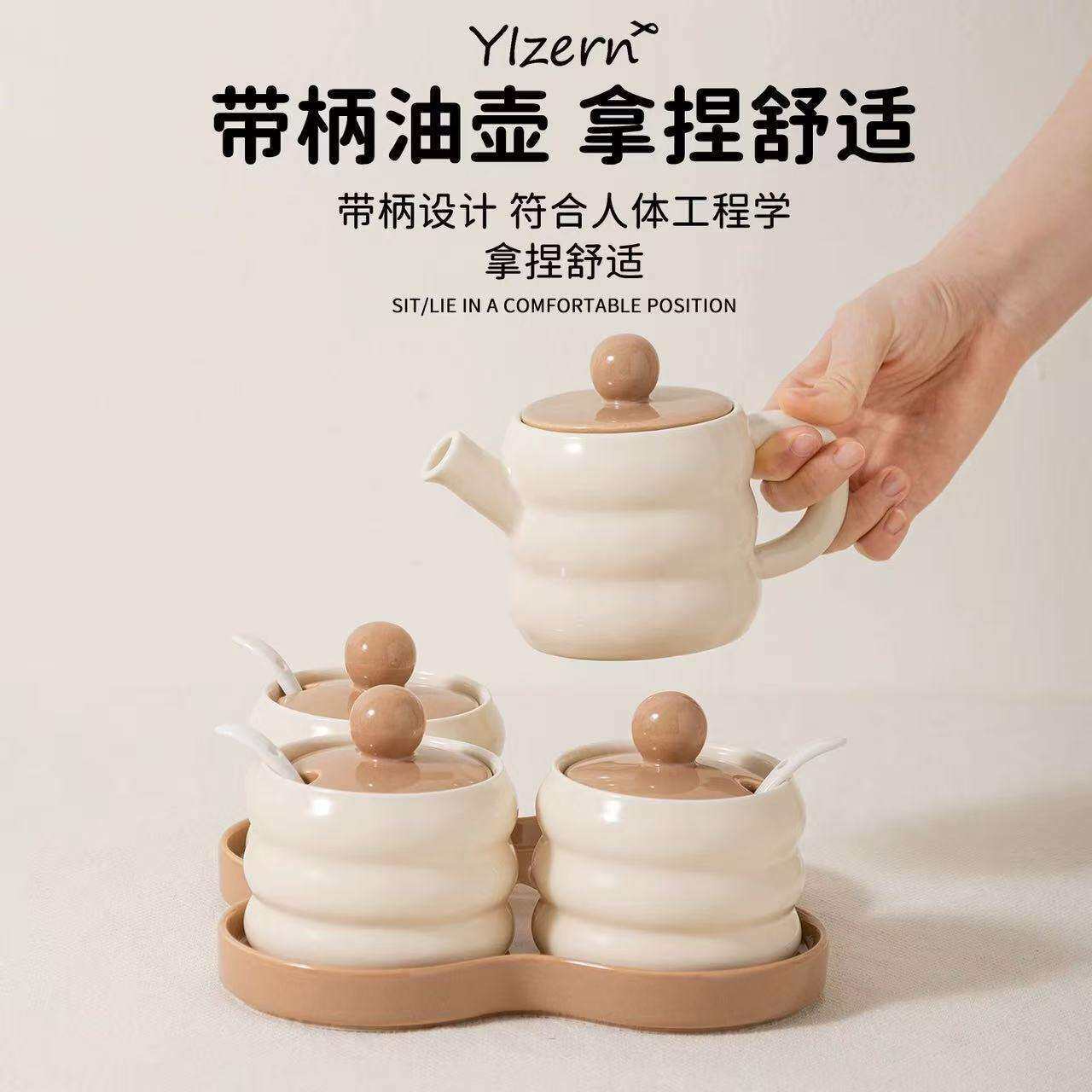 调味罐创意厨房用品调料盒盐罐欧式陶瓷调味瓶罐两件套装配托板