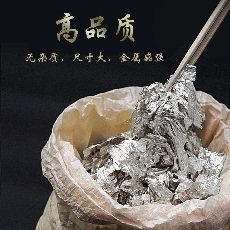 高品质厂家现货天花板不变色1KG/箱工艺材料装饰金仿碎银箔碎铝箔