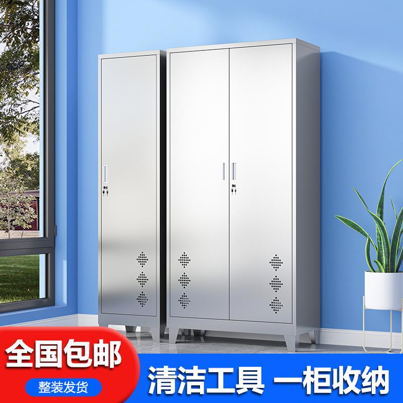 304不锈钢清洁柜家用阳台清洁工具收纳柜学校拖把卫生保洁储物柜
