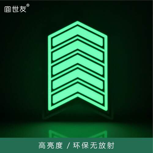 自发光安全出口地标 不锈钢疏散标志 蓄光疏散标识牌地铁箭头标识