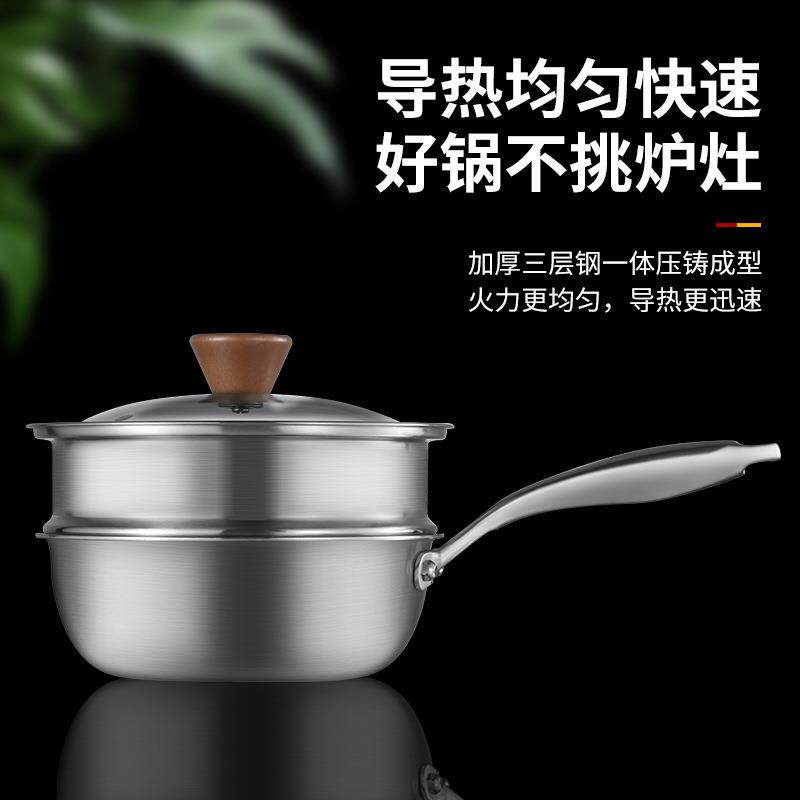 多功能家用316不锈钢煎炒锅带蒸笼 三层钢加厚单柄蜂窝不粘锅20cm