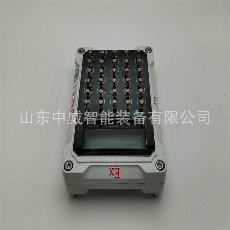货源充足防爆计算器 可算函数计算速度快 GJ210煤矿用防爆计算器