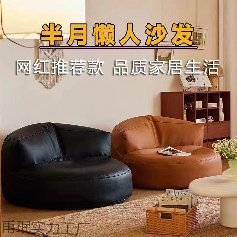 懒人沙发小户型卧室阳台豆袋客厅家用榻榻米单人休闲椅坐垫